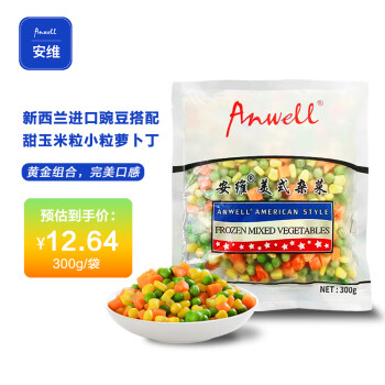 安维（Anwell）美式混合蔬菜丁300g冷冻欧式杂菜什锦菜半成品菜