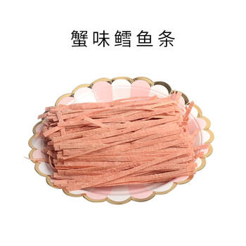 蜜袋鼯鳕鱼条蜜袋鼬粮食金丝熊仓鼠零食用品飞鼠泰国鳕鱼丝100g红色鱼