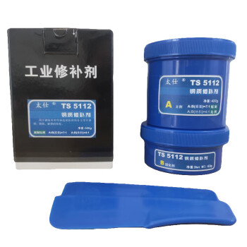 太仕 TS 5112 钢质修补剂 500g 碳钢合金钢不锈钢的修补铸造缺陷的填补及零件磨损划伤腐蚀破裂的修复