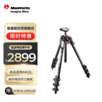 曼富图（Manfrotto）MT190CXPRO4 碳纤维四节三脚架