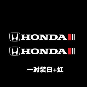 飞度冠道urv贴纸雨刮臂车标贴汽车改装车贴 本田前雨刮一对装/白 红