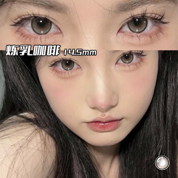 ovolook美瞳年抛 灰色近视隐形眼镜学生【2片装】棒棒糖灰自然轻混血