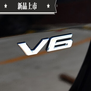 法alphard車標v6尾標尊貴版標誌尾蓋標阿爾法字標排量標汽車改裝紅色