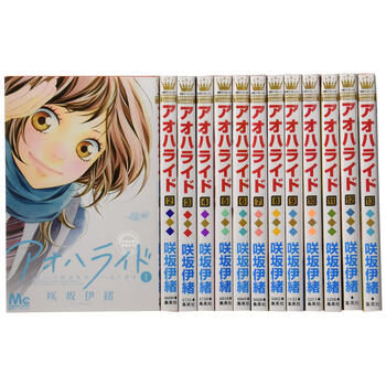 预售青春之旅1 13 漫画全集进口日文咲坂伊緒青春少女爱情漫画集英社同名真人电影原作本田翼东出昌大アオハライド 摘要书评试读 京东图书