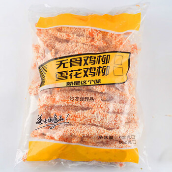 雪花鸡柳无骨鸡柳冷冻调理半成品炸鸡油炸食品小吃家庭装 锦祥橙 雪花