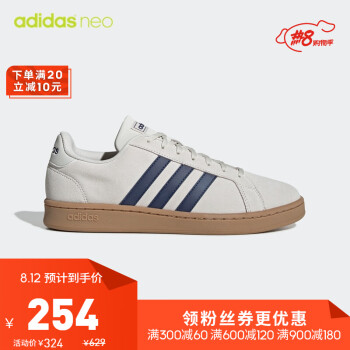 adidas neo 39