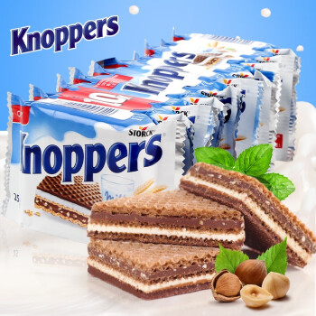 knoppers诺帕斯德国威化饼干进口牛奶榛子巧克力味5层夹心饼干特产