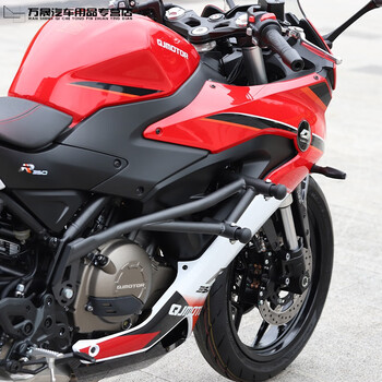 适用于qj钱江赛350保险杠赛600防摔杠竞技杠护杠qjmotor跑车改装赛350