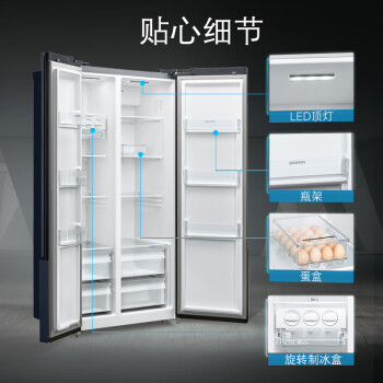 分析一下：西门子冰箱BCD-502W(K65L56SMEC)质量怎么样，评测真实感受