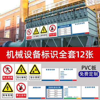 彬策工地安全标识牌建筑施工警示牌道路正在施工告示牌前方施工警示牌