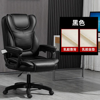 椅可躺老板椅按摩商务座椅升降办公室椅子 黑色 钢制脚  旋转升降扶手