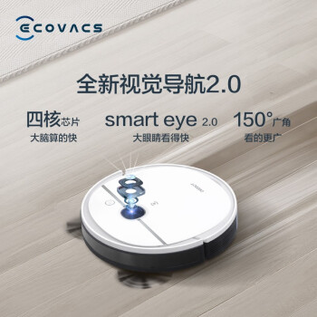 ˹EcovacsرN5SȫԶɨػɨһܼӾ滮ɨϵػ