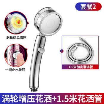 超强增压一键止水小蛮腰花洒浴霸莲蓬龙洗澡淋浴喷头浴室热水器沐浴套装小蛮腰花洒 1 5米淋浴管 图片价格品牌报价 京东