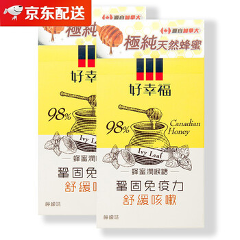 香港直邮 好幸福蜂蜜润喉糖清咽利喉舒缓喉咙痛龙角散喉咙肿痛喉咙干喉咙不适蜂蜜润喉糖 柠檬味 10粒 2盒 图片价格品牌报价 京东