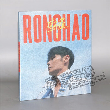 官方正版李荣浩麻雀2020新专辑cd