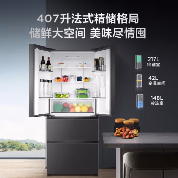 吐槽真相揭秘：TCLR407V5-D冰箱到底怎么样？说实话好不好