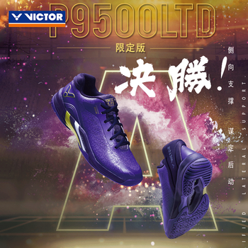 victor p9500 q
