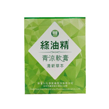 台湾green Oil 绿油精五鹤标薄荷棒白花油提神醒脑新万仁进口提神醒脑滚珠瓶太医苑保济堂绿油精青凉软膏13g 图片价格品牌报价 京东