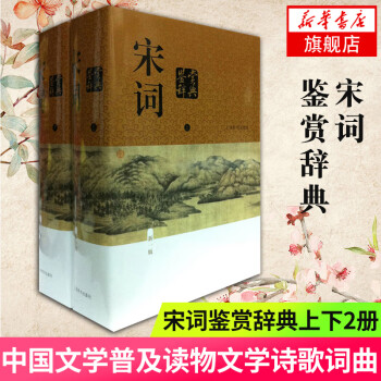 超歓迎された】 【匿名配送・送料無料】日本民俗大辞典〈上・下〉巻