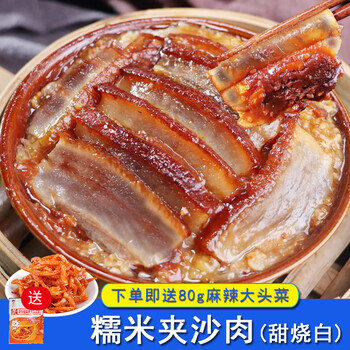 夹沙肉400g 龙眼肉400g【各1盒】 其它