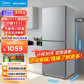 2022年10月12日更新【万能白菜价】的图片 第57张