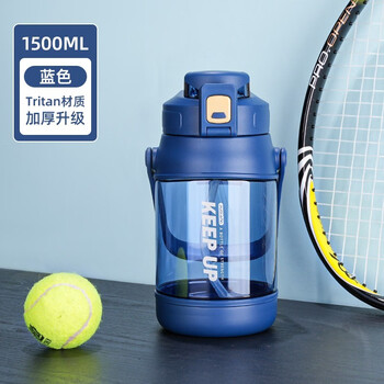 富光超大容量水杯运动水壶塑料杯男士户外健身tritan太空杯吸管耐高温