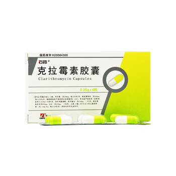 石药克拉霉素胶囊025g6粒盒一盒
