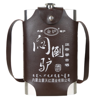 闷倒驴酒内蒙古特产白酒不锈钢壶闷倒驴1500ml 60度原浆闷倒驴 原浆闷
