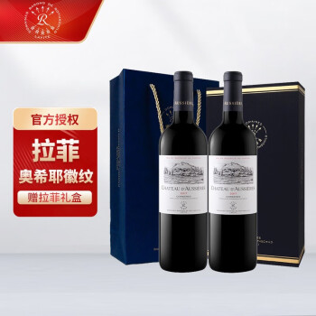 拉菲（LAFITE）【官方授权】 拉菲奥希耶徽纹红葡萄酒750ml*2 双支礼盒