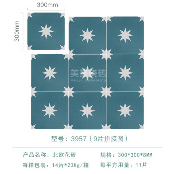 朗浩北欧清新小花砖300绿色艺术花片瓷砖厨房卫生间墙砖浴室防滑地砖3957 300 300 图片价格品牌报价 京东