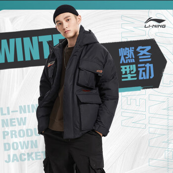 李寧(li-ning)羽絨服男2020冬季新款加厚保暖連帽短款運動外套男 新標