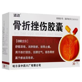 至北京朝阳区八里庄街道支持- 加入药品清单温馨提示·图片为实物拍摄
