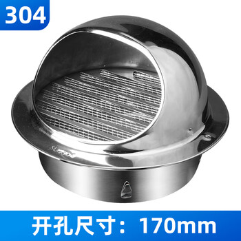 304不锈钢风帽油烟机排烟管外墙通风排风口室外防风罩防雨出风口茵之
