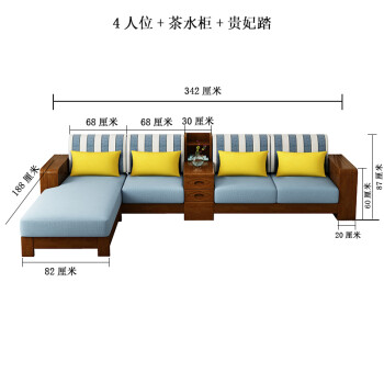 实木沙发组合现代可拆洗布艺套装转角大小户型客厅整装新中式家具 4人