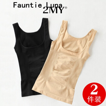Fauntie Luna超薄款塑身上衣收腹背心女束腰美体塑形无痕内衣束身透气产后收腰 黑+肤（各1件） M适合90至120斤