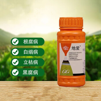 国光地爱恶霉灵恶霉灵多肉花卉花生黑腐根腐病立枯病土壤剂100ml