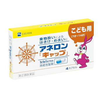 白兔牌日本ss制药白兔牌晕车药4粒 白兔牌日本ss制药白兔牌晕车药4粒 行情报价价格评测 京东