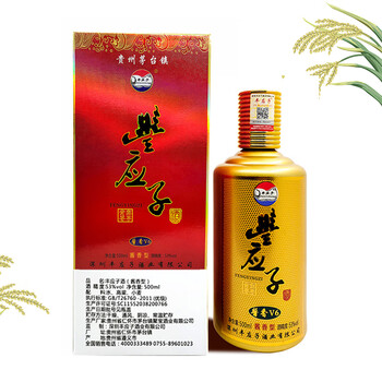 丰应子fengyingzi贵州茅台镇酱香型白酒53度纯粮食自饮年份高窖藏老酒