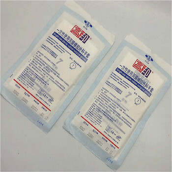 桂林高邦一次性无菌医用外科橡胶手套65有粉高邦医用外科乳胶手套无粉