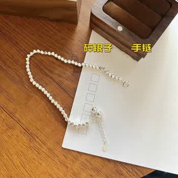 周大福足银990碎银子银手链女铃铛手链小众气质个性银链生日礼物一证