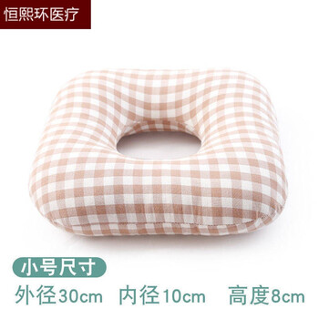 卧床老人褥疮垫圈平躺臀部尾骨防压褥疮垫子圆形坐垫瘫痪病人护理