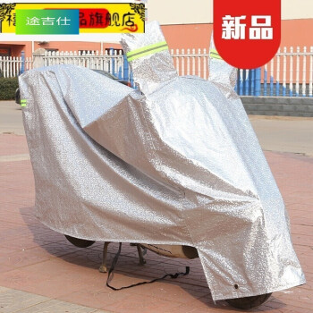 适用于适用于盖电动车的雨布男女士摩托车车衣弯梁踏板125车罩防雨