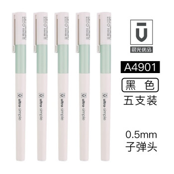 晨光mg优品中性笔05mm按动黑色水笔子弹头拔帽中空护套红色签字笔拔插