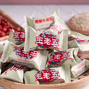 王老五(wanglaowu)王老五原味花生酥四川成都特产零食小吃糖果 椒盐味