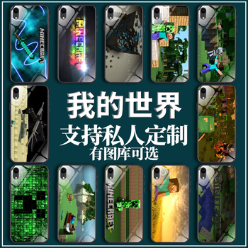 mc我的世界手机壳适用oppo苹果12红米k30小米10华为nova6vivo定制