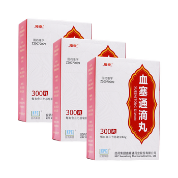 络泰 血塞通滴丸 5mg*300丸 脑血管病后遗症冠心病 3盒