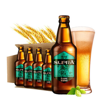 会员活动专享珠江啤酒雪堡精酿135p美式ipa精酿啤酒330ml12瓶整箱装