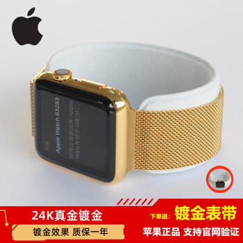 Apple Watch Series 7 真金镀金版苹果手表不锈钢表盘gps版 蜂窝数据41mm镀金版不锈钢表盘 米兰尼斯表带 图片价格品牌报价 京东