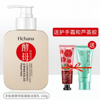 韩婵酵母氨基酸洗面奶女控油祛痘深层清洁洁面乳学生 【店长氨基酸