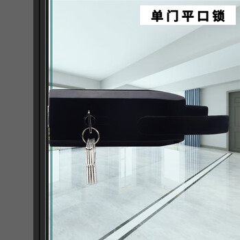固钛 玻璃门执手锁办公室隔断推拉门把手锁里外通开单双开无框门中央